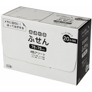 パッケージ付箋 75mm幅 20冊パック 4色アソート FSP7575-20A