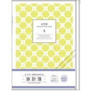 LITIR B5 家計簿 見開き1ヶ月タイプ カバーポケット付 HK127B