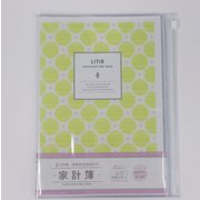LITIR A5 家計簿 見開き1ヶ月タイプ カバーポケット付 HK128B