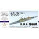 FSM700111 WW.II イギリス海軍 巡洋戦艦フッド 1941年 スーパーアップグレードセット（タミヤ用） [1/700 ディティールアップパーツ]