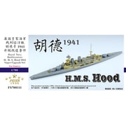 FSM700111 WW.II イギリス海軍 巡洋戦艦フッド 1941年 スーパーアップグレードセット（タミヤ用） [1/700 ディティールアップパーツ]