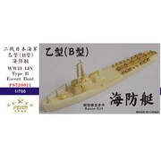 FSM720021 WW.II 日本海軍 乙型海防艇 [1/700 ディティールアップパーツ レジン＋PE＋真鍮]