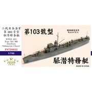 FSM720022 WW.II 日本海軍 第百三号型駆潜特務艇 [1/700 ディティールアップパーツ レジン＋PE＋真鍮]