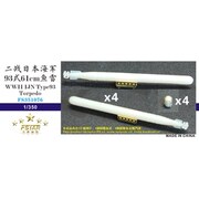 FSM351076 WW.II 日本海軍 九三式魚雷 4本入り [1/350 ディティールアップパーツ 樹脂＋PE]