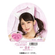 猫耳カチューシャ ふせ耳 白×白 [コスプレグッズ]