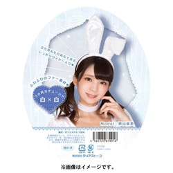 うさ耳カチューシャ 白×白 [コスプレグッズ]