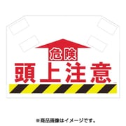 S-002 [筋かいシート]
