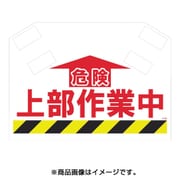S-003 [筋かいシート]