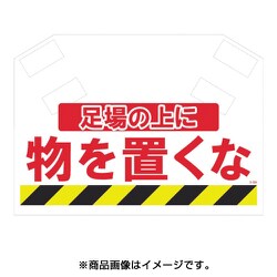 S-004 [筋かいシート]