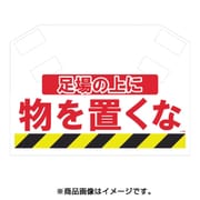 S-004 [筋かいシート]