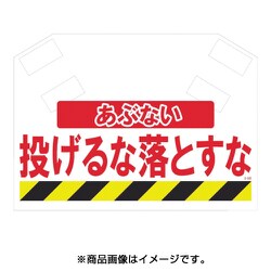 S-005 [筋かいシート]