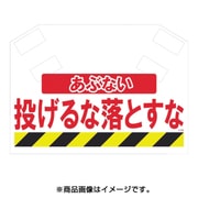 S-005 [筋かいシート]