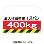 S-006 [筋かいシート]