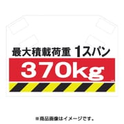 S-007 [筋かいシート]