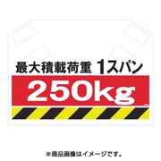 S-008 [筋かいシート]