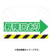 S-011 [筋かいシート]