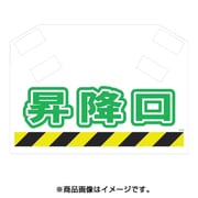 S-012 [筋かいシート]