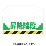 S-013 [筋かいシート]