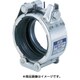 SB-20SE [カップリング SBソケット Sタイプ 20A 水・温水用]