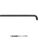SDBL7/32XL [プロガードスタビーダブル Lレンチ 7/32インチ]