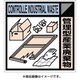 SH-118C [産廃標識ステッカー「管理型産業廃棄物」]
