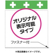 T-039 [単管シート ワンタッチ取付標識 ポケットタイプ]