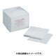 UW1 [クリント 220×250mm （100枚×30袋=3000枚入）]