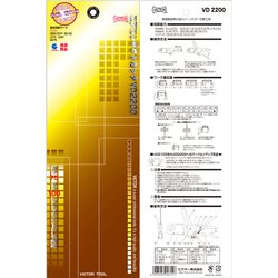 ヨドバシ.com - ビクター VICTOR VD-2200 [エアコンダクトカッター