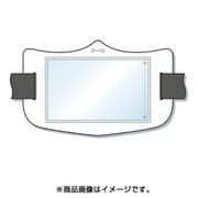 WE-121S [e腕章 透明ポケット付き 白 ショートゴムバンド付]