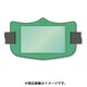 WE-123L [e腕章 透明ポケット付き 緑 ロングゴムバンド付]