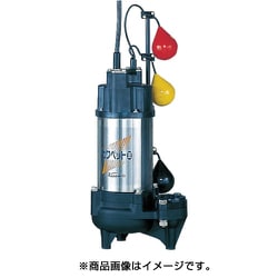 ヨドバシ.com - 川本製作所 WUO3-505-0.75LNG [排水用樹脂製水中ポンプ 