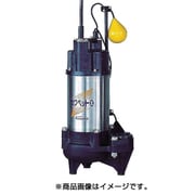 WUO-505/655-1.5LG [排水用樹脂製水中ポンプ（汚物用） 1.5kw 全楊程16m ポンプ本体のみ]