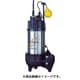 WUO-506/656-1.5LG [排水用樹脂製水中ポンプ（汚物用） 1.5kw 全楊程16.8m ポンプ本体のみ]