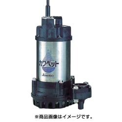 ヨドバシ.com - 川本製作所 WUP3-406-0.25SG [排水用樹脂製水中ポンプ