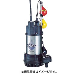 ヨドバシ.com - 川本製作所 WUP3-406-0.25TLNG [排水用樹脂製水中 