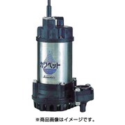 ヨドバシ.com - WUP3-505-0.75G [排水用樹脂製水中ポンプ(汚水用 ...
