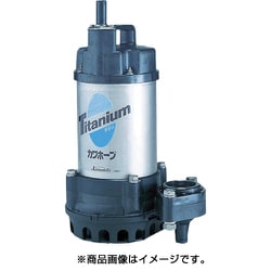 ヨドバシ.com - 川本製作所 WUZ3-406-0.25TG [海水用水中ポンプ(チタン
