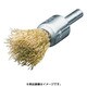 456561 [軸付エンド型ブラシ 真鍮波線0.3 φ30]