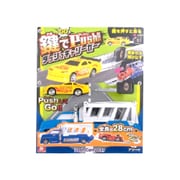 鍵でプッシュ ダッシュキャリーカー