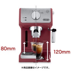 ヨドバシ Com デロンギ Delonghi Ecp32j R アクティブ エスプレッソ カプチーノメーカー レッド 通販 全品無料配達