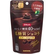ラカントショコラ ビター 40g
