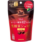 ラカントショコラ ミルク 40g