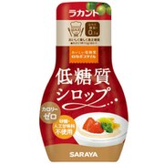 ロカボスタイル 低糖質シロップ 155g