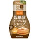 ロカボスタイル メープル風味シロップ 165g