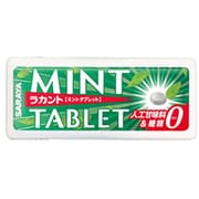 ラカントミントタブレット 7g