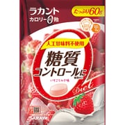 ラカント飴 いちごミルク 60g