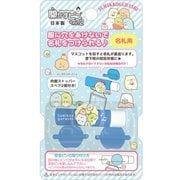 AY31901 すみっコぐらし ハッピースクール 開かずピンちゃん2 ブルー [キャラクターグッズ]