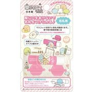 AY32001 すみっコぐらし ハッピースクール 開かずピンちゃん2 ピンク [キャラクターグッズ]