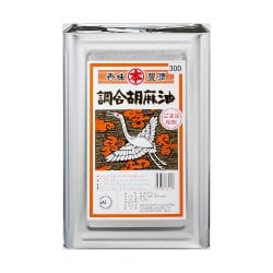 調合胡麻油 16.5kg [ごま油]
