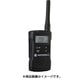 特定小電力トランシーバー CL08 BLACK